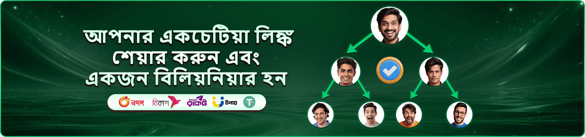মোবাইল স্ক্রিনে গেম বাছাইয়ের দৃশ্য
