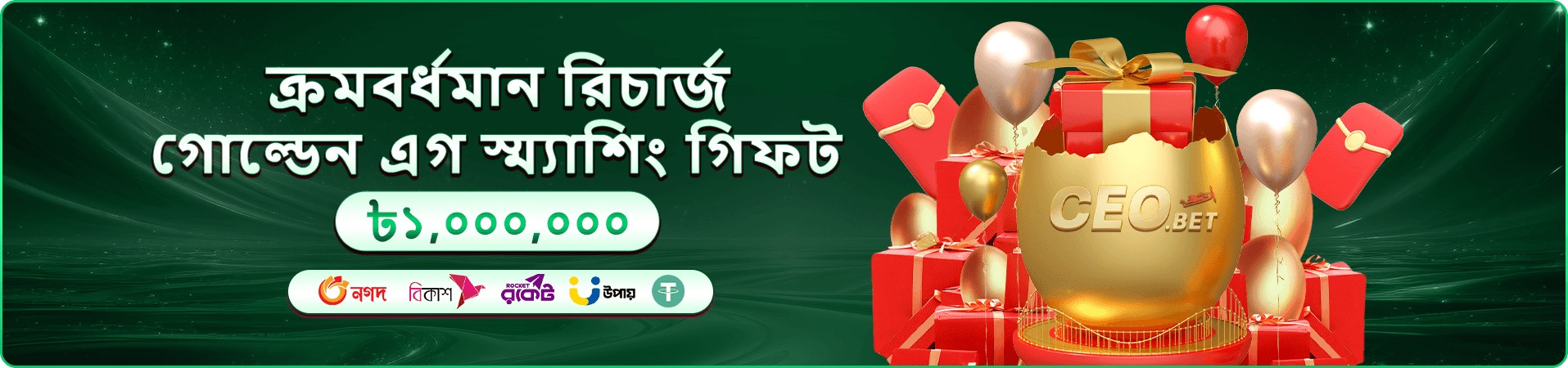 মোবাইল গেমিং স্ক্রিনের প্রচার দৃশ্য